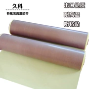 Teflon phát hành giấy cao cấp băng dính chống dính mặc máy niêm phong Băng Teflon Teflon - Băng keo