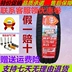 lốp xe ô tô dunlop Lốp Chaoyang 175/60R15 81H phù hợp với Changan Benben New Energy 1756015 17560R15 lốp xe ô tô nào êm nhất Lốp xe