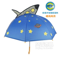 Космический сверхлегкий ультрафиолетовый космический корабль, защита от ультрафиолета