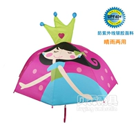 Серебряная клейная Принцесса - Ультра -легкое ультрафиолетовое доказательство