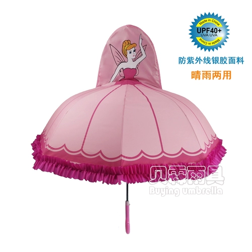 Сверхлегкий мультяшный зонтик для мальчиков для принцессы, защита от ультрафиолета, защита от солнца