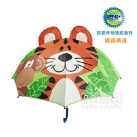 Серебряный клей зеленый лист тигро-ультра защита от ультрафиолета