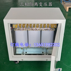 Изоляции трансформатора 415v440v变380v220v36v船用升压变压器20kva30kw进出口设备降压器 Ysdq