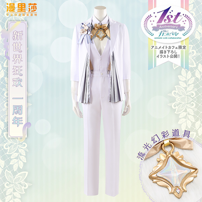 taobao agent 漫里莎 Commemorative white classic suit, clothing, cosplay, custom made