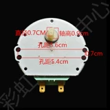Применимо к LG Microwave Motor Motor 21V Поворотный столик SSM-16HR Двигатель 6549W1S011E Новый новый
