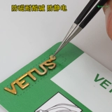 Ветер ветер Весус Дивизион Антистатическое из нержавеющей стали наконечник локоть плоский плоский электронный техническое обслуживание -