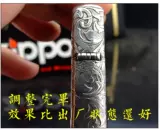 Зиппо -легкое обслуживание и техническое обслуживание Старый медицинский аппарат и уборка