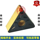 Импортированный двухцветный покрытие CNC Blade Triangle TNMG160404/160408/160412-TM-устойчивый