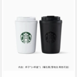 Сопровождающая чашка кофейня Starbucks/Starbucks