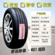 bánh xe hơi Lốp Maxxis 215/55R17 HPM3 MS1 Lớn 7MPV BYD M6 21555r17 gia lop xe oto thông số lốp xe oto