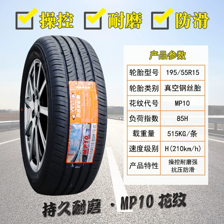 thu mua lốp xe ô tô cũ Lốp Maxxis 165 175/185/195/205/215/50 55 60 65 70R14R15R16R17 cảm biến áp suất lốp ô tô lốp xe hơi Lốp ô tô