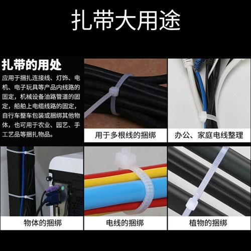 Нейлоновые длинные большые сверхдлинные черные кабельные стяжки, 10×800мм, 100 шт, А-силуэт