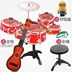 [gửi guitar] đồ chơi trẻ em lớn trống mới bắt đầu trống jazz nhạc cụ đồ chơi nhạc cụ 1-3-6-9 tuổi - Đồ chơi nhạc cụ cho trẻ em cây đàn đồ chơi Đồ chơi nhạc cụ cho trẻ em
