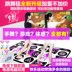 Máy tập thể dục dành cho người lớn nhảy múa gia đình thảm 2017 TV trò chơi đặc biệt nhảy năng động máy tập thể dục tại nhà bước nhảy thảm nhảy audition tại nhà Dance pad