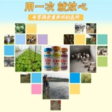 Посадка посадки водных эм бактерий Оригинальная самопроизвольная эм -бактерия