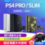 Bộ quà tặng kiệt tác PS4 Slim PRO phiên bản giới hạn 5.05 hệ thống bảng điều khiển trò chơi - Kiểm soát trò chơi tay cầm xbox 360