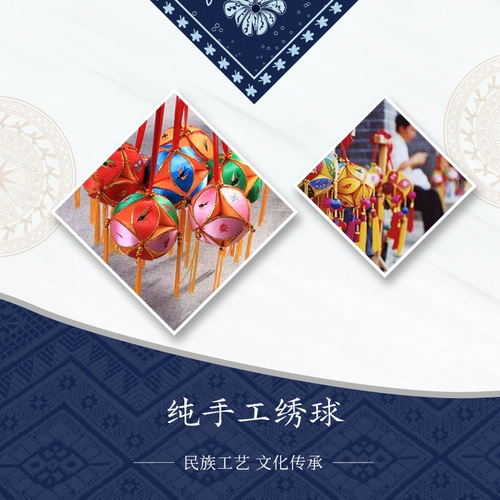 Da Xingqiu Guangxi Jiuxi Old State Specialty Zhuang Zhuandu включает в себя высококачественные вышивки ручной работы.