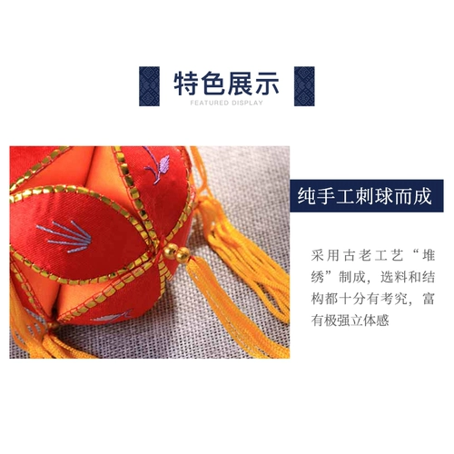 Da Xingqiu Guangxi Jiuxi Old State Specialty Zhuang Zhuandu включает в себя высококачественные вышивки ручной работы.
