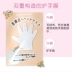 Nhật bản giữ ẩm tay mặt nạ găng tay chống nứt da chết khử muối nếp nhăn trắng tay chăm sóc tay mặt nạ bộ phim Điều trị tay