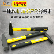 Молоток слесарный tajima田岛钳工锤子木工多功能铁锤榔头碳钢玻璃纤维柄防滑石工锤