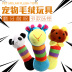 2017 new giống chó đồ chơi pet plush vải đồ chơi vocal con hươu cao cổ sư tử pet đồ ăn bằng bông Đồ chơi mềm