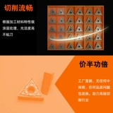 Металлическая керамическая модуляция гасить стальные детали круглый нержавеющий автомобиль Blade TNMG160404FG/160408MT CT3000