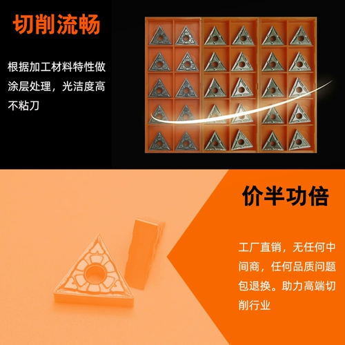 Металлическая керамическая модуляция гасить стальные детали круглый нержавеющий автомобиль Blade TNMG160404FG/160408MT CT3000