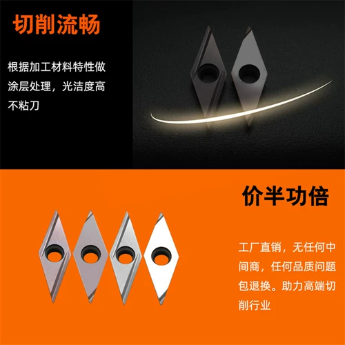 VBGT110302/110304/1103011L-Y R-Y PR930 TN60 из нержавеющей стали из нержавеющей стали.