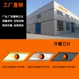 Хард-сплав с CNC Hard-сплав.