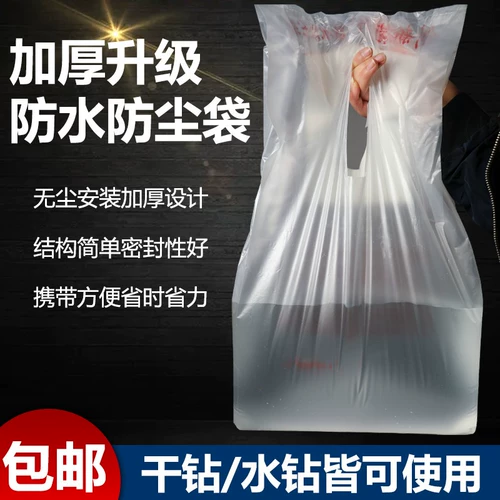 Алмазный полюс, водонепроницаемый пылестный водонепроницаемый гимн