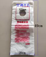 Диаметр пор 65 мм20