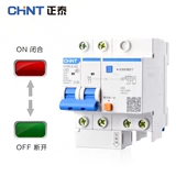 Chnt Zhengtai предоставляет небольшой выключатель защиты от утечки 1P2P40A63A пустой выключатель цепи