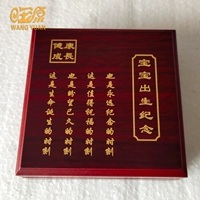 Золотые монеты+деревянные коробки (гравированные имена) должны отметить зодиак