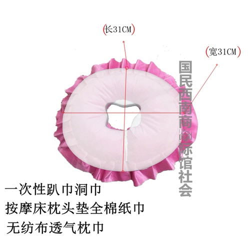 Косметический массажер, подушка, дышащий кушон из нетканого материала, косметические салфетки, для салонов красоты
