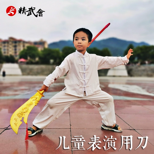 Детский Qinglong Yueyue Нож гуан