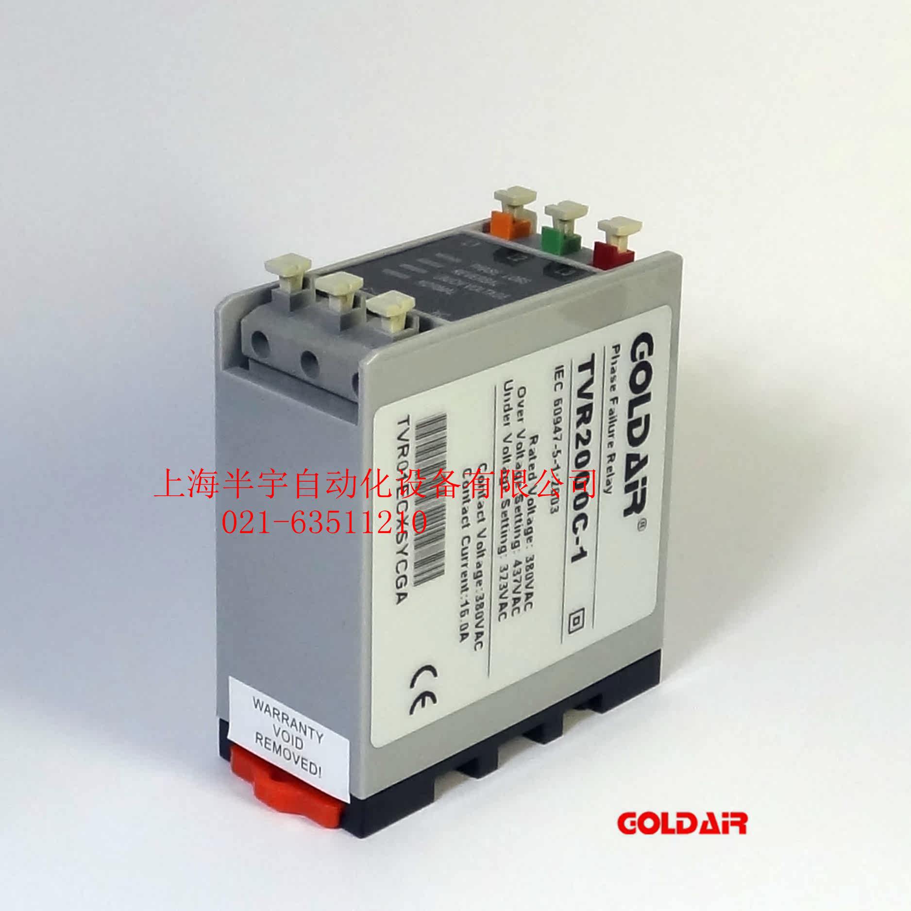 Купить Запчасти для двигателя goldair над / под фаза напряжения ...