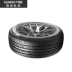 Lốp ô tô Kumho 225/55R18 98H KL33 phù hợp cho La bàn JEEP/Kia KX5/Chạy thông minh