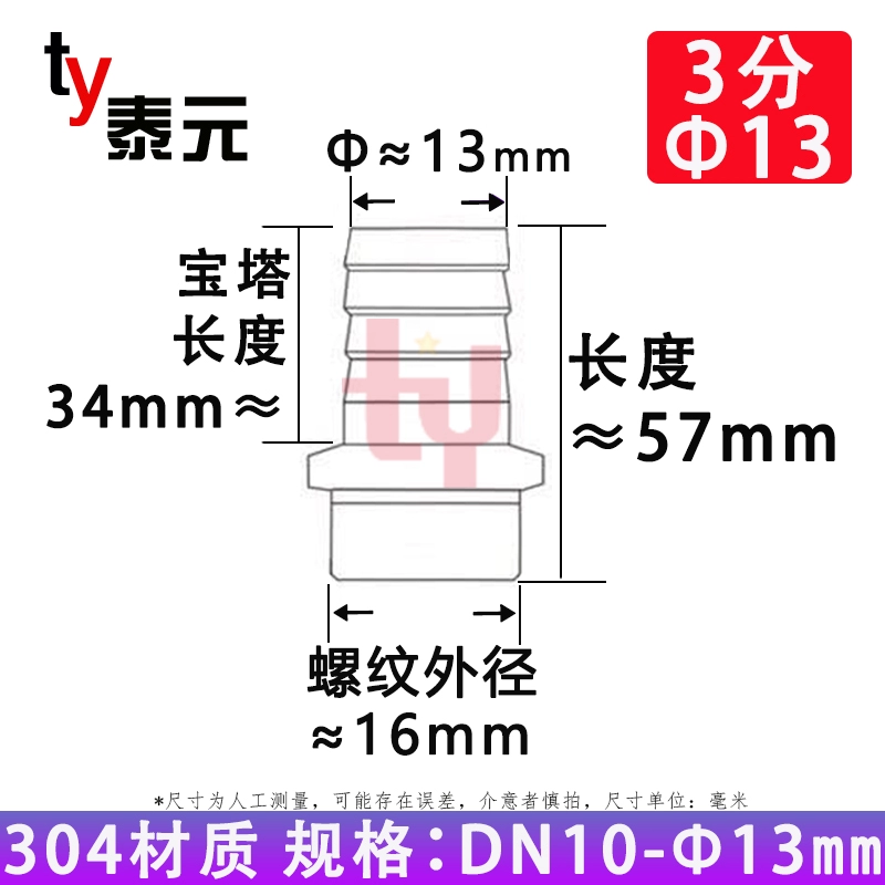 inox 304 lục giác chùa nối da ống nước phụ kiện ống nước thép gai chèn tre nối 4 điểm ống nước kết nối da ống co ống nước chữ y Phụ kiện ống nước