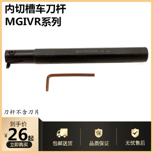 Автомобильный нож с ножом с ножом.