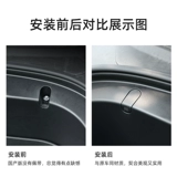Подходит для Tesla Tesla Model3 Truncade Hook.
