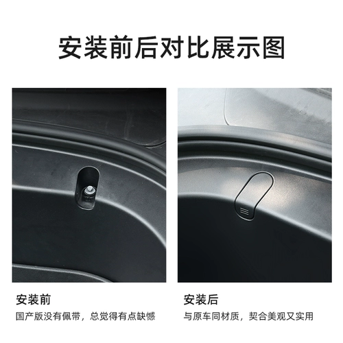 Подходит для Tesla Tesla Model3 Truncade Hook.