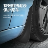 Temai Timai подходит для панели Tesla Model3y Dear Gear.