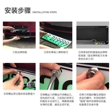 Подходит для номерных знаков Tesla Model3xs, новые энергетические зеленые номерные знаки.