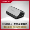 Товары от e工厂