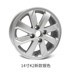 Kia K2K3 Huân Chi 14 inch Swift để thưởng thức Vios FS15 inch 16 inch sửa đổi bánh xe hợp kim nhôm mâm ô tô giá rẻ Rim