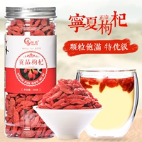 Omiao Китайский лекарственный материал Wolfberry Wolfberry Wang Ningxia Zhongning Wolfberry 200g Cans