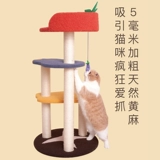 Purlab Cat Rigching Rack Strach Кошка кошка дерево