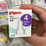 Pigeon, японская оригинальная автоматическая соска, стандартный диаметр