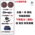 Quần áo bảo hộ lao động 14V Quần áo làm mát điều hòa không khí Khối lượng không khí lớn Quần áo điều hòa không khí mùa hè Áo sơ mi chống nhiệt ngoài trời Áo sơ mi dài tay có quạt đồng phục bảo hộ lao động quần áo bảo hộ công nhân 