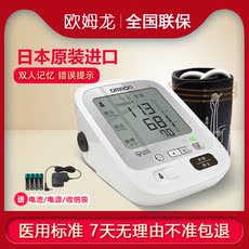 Мониторинг артериального давления